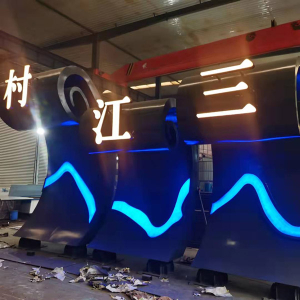 北京耐候钢廊架