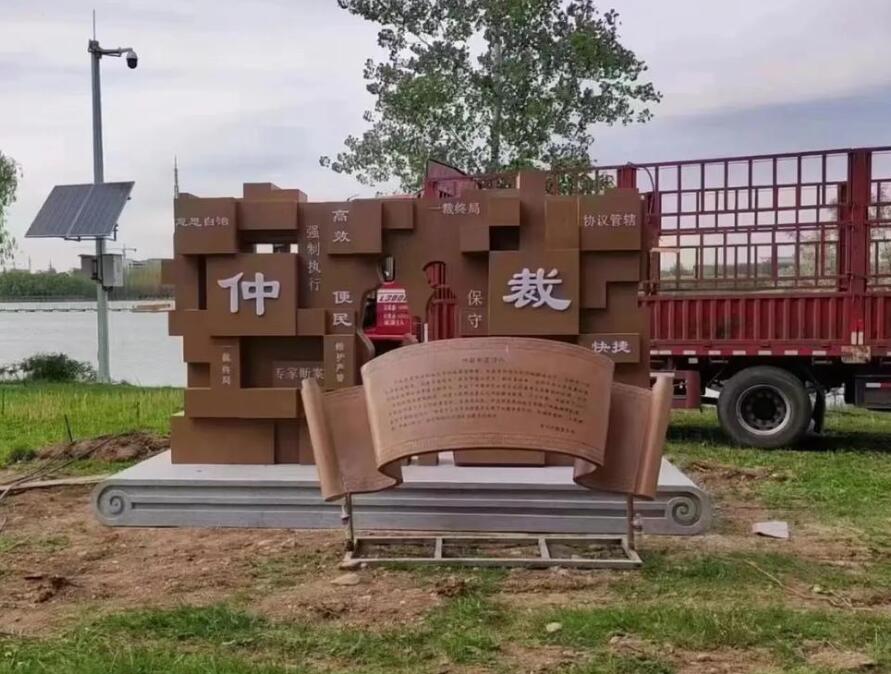 北京耐候钢招牌